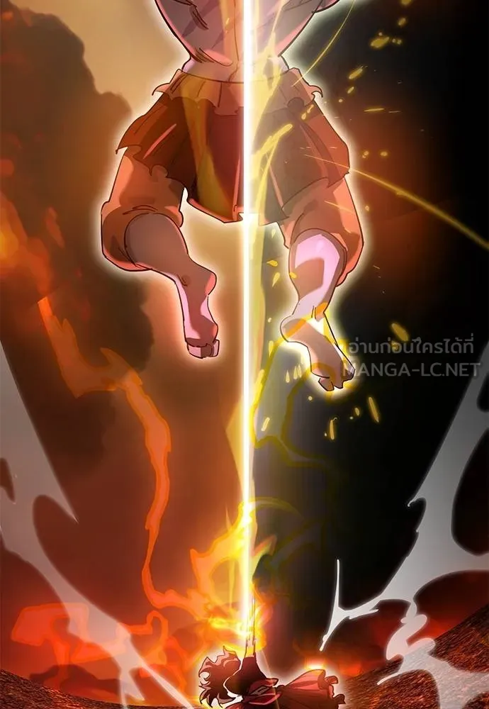 Reincarnation Path of The Underworld King ยอมรา ผู้พิพากษาจากนรก ตอนที่ 77 แปลไทย