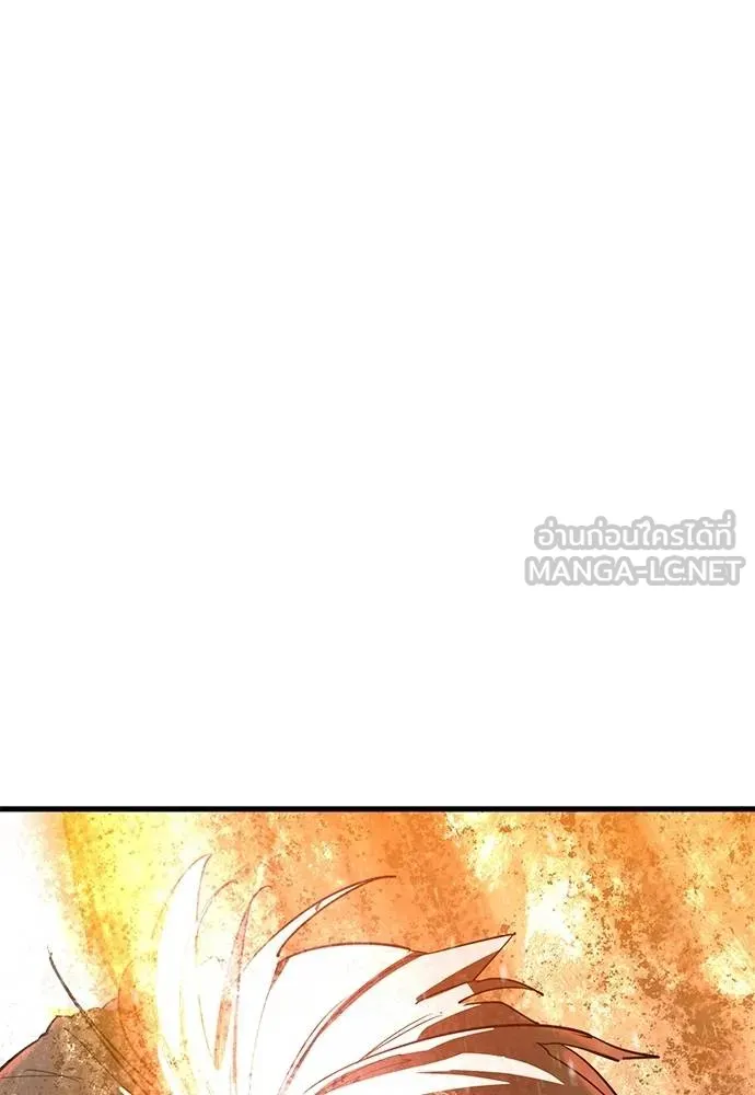Reincarnation Path of The Underworld King ยอมรา ผู้พิพากษาจากนรก ตอนที่ 77 แปลไทย
