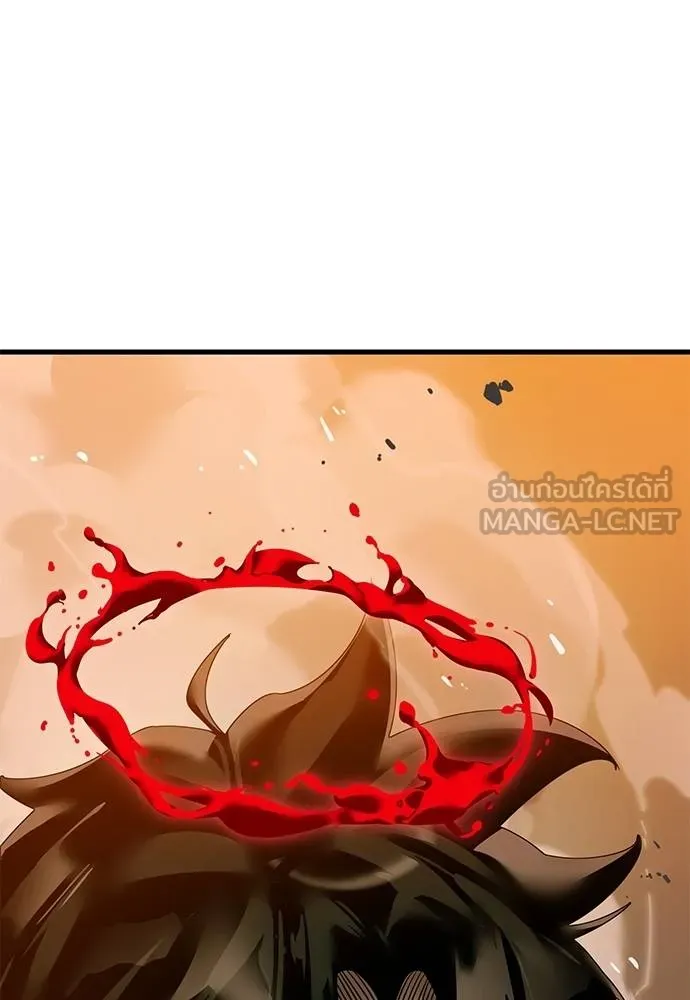 Reincarnation Path of The Underworld King ยอมรา ผู้พิพากษาจากนรก ตอนที่ 77 แปลไทย