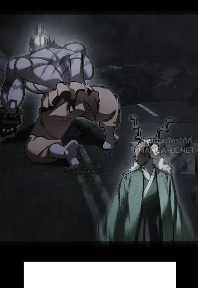 Reincarnation Path of The Underworld King ยอมรา ผู้พิพากษาจากนรก ตอนที่ 77 แปลไทย