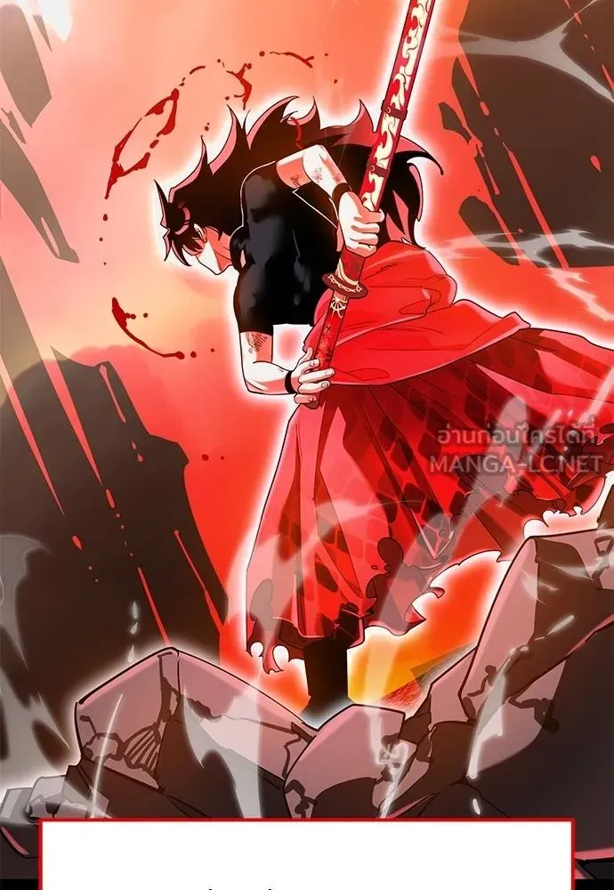 Reincarnation Path of The Underworld King ยอมรา ผู้พิพากษาจากนรก ตอนที่ 77 แปลไทย