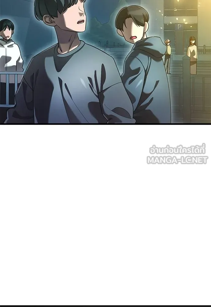 Reincarnation Path of The Underworld King ยอมรา ผู้พิพากษาจากนรก ตอนที่ 77 แปลไทย