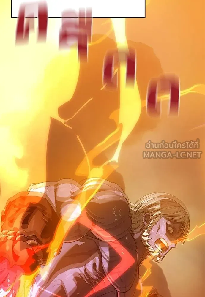 Reincarnation Path of The Underworld King ยอมรา ผู้พิพากษาจากนรก ตอนที่ 77 แปลไทย