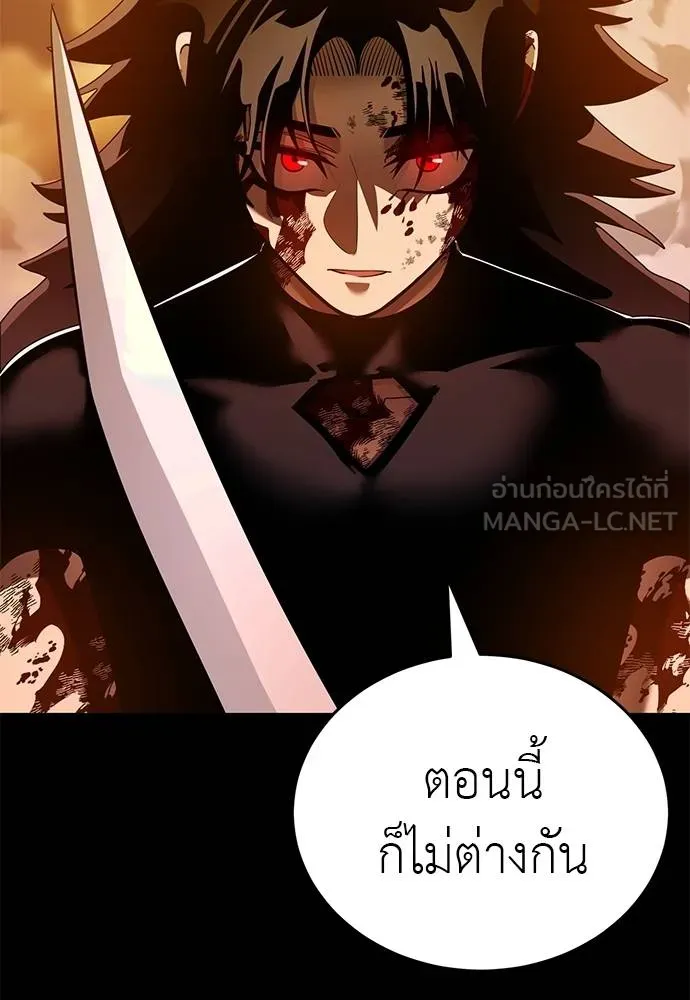 Reincarnation Path of The Underworld King ยอมรา ผู้พิพากษาจากนรก ตอนที่ 77 แปลไทย