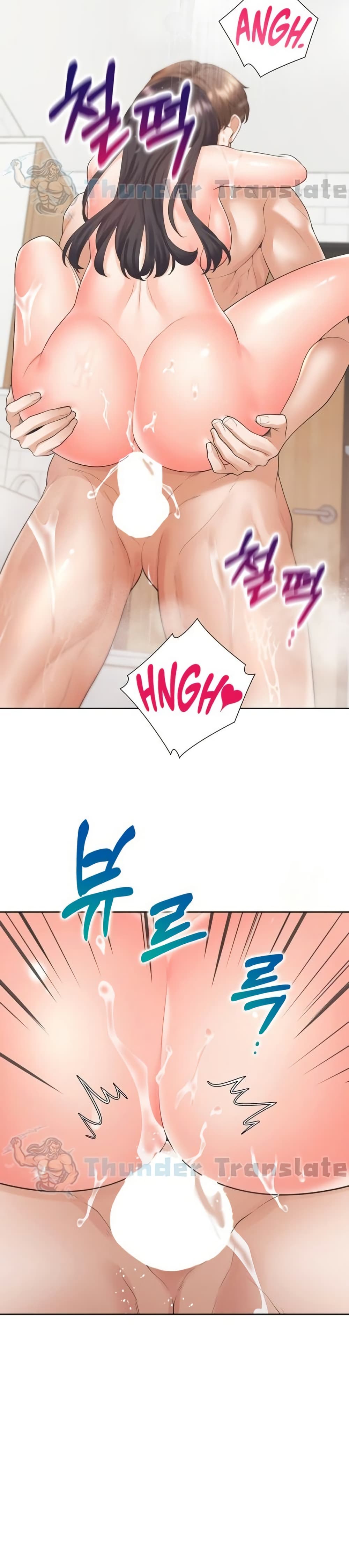 Bunk Beds - ตอนที่ 100