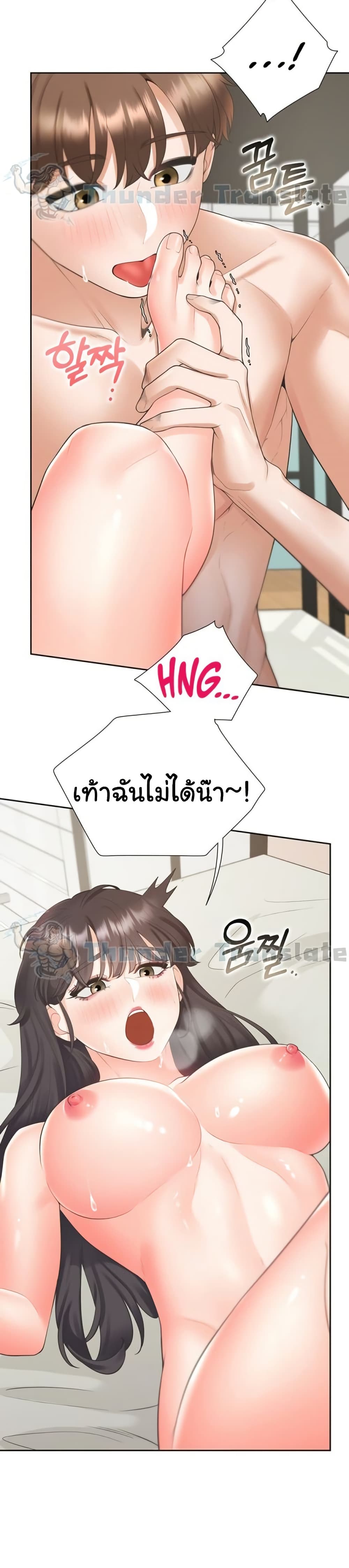 Bunk Beds - ตอนที่ 100