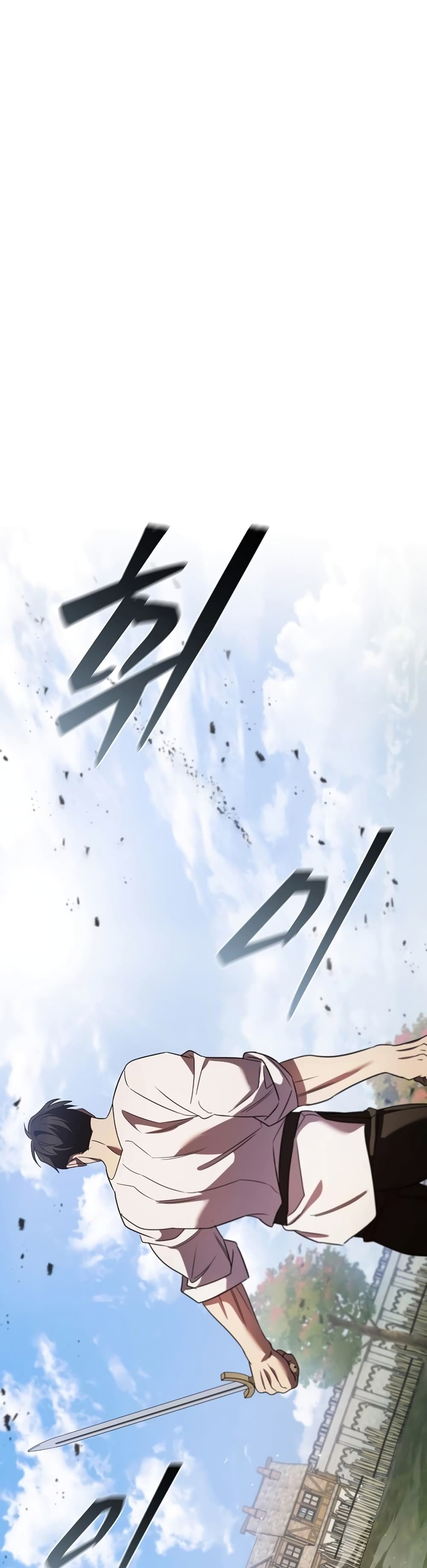 Raising the Princess to Overcome Death ตอนที่ 16 แปลไทย