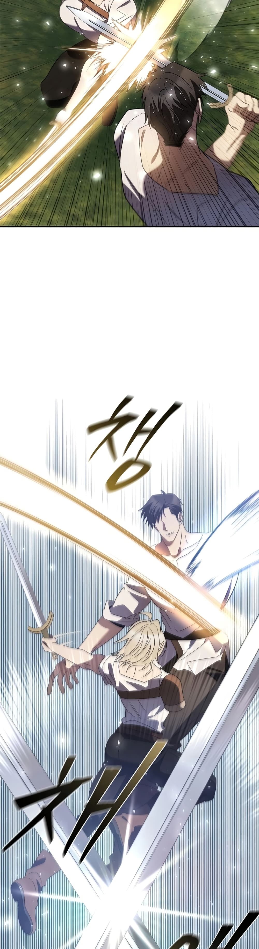 Raising the Princess to Overcome Death ตอนที่ 16 แปลไทย