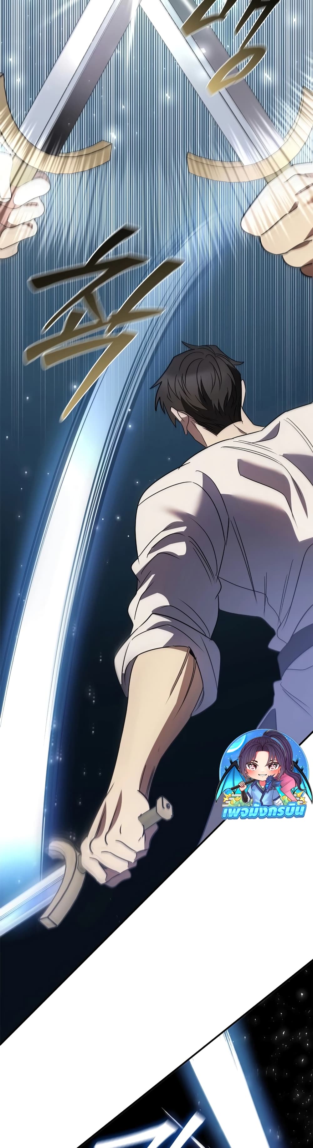 Raising the Princess to Overcome Death ตอนที่ 16 แปลไทย