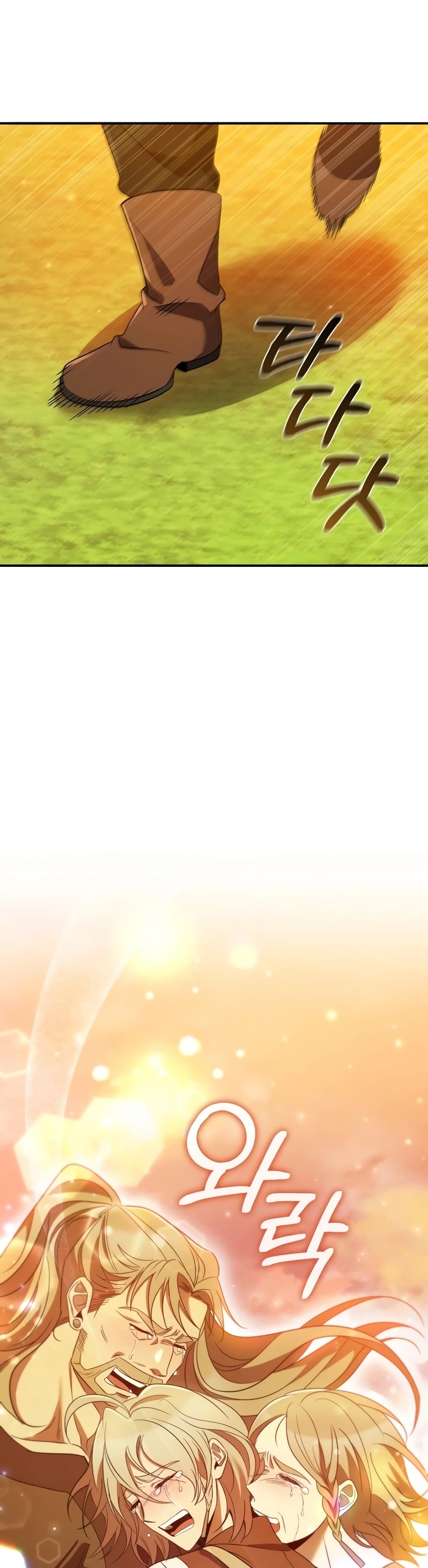 Raising the Princess to Overcome Death ตอนที่ 16 แปลไทย