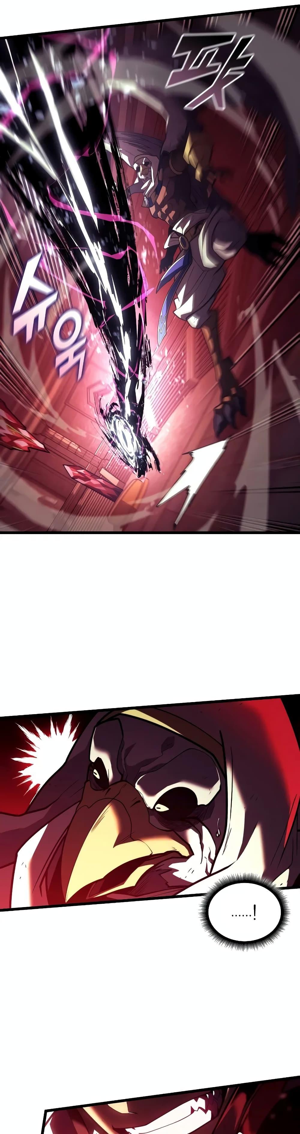 Return of the SSS-Class Ranker ตอนที่ 130 แปลไทย