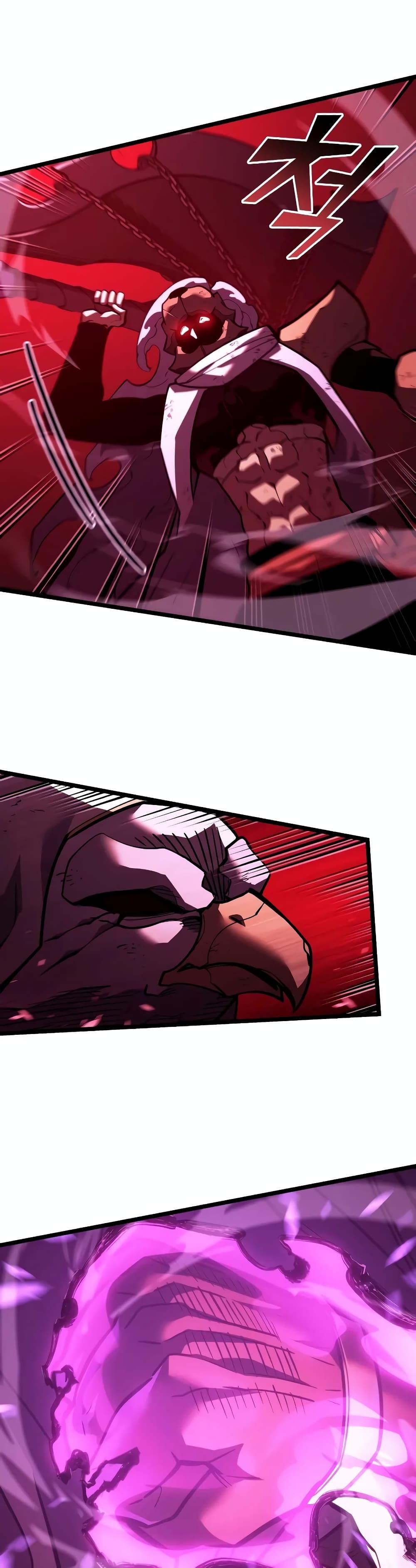 Return of the SSS-Class Ranker ตอนที่ 130 แปลไทย