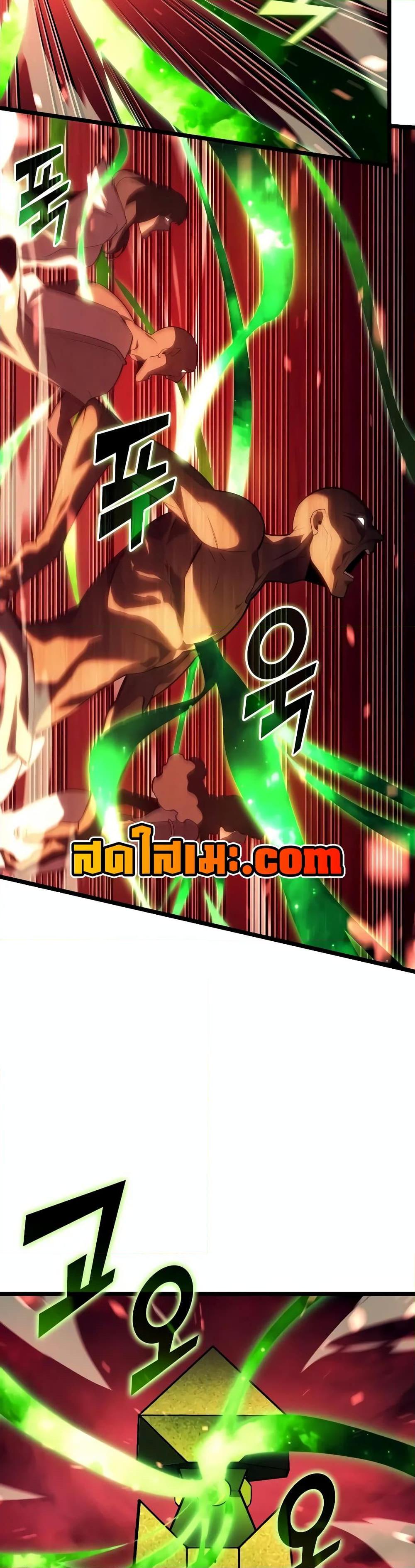 Return of the SSS-Class Ranker ตอนที่ 130 แปลไทย