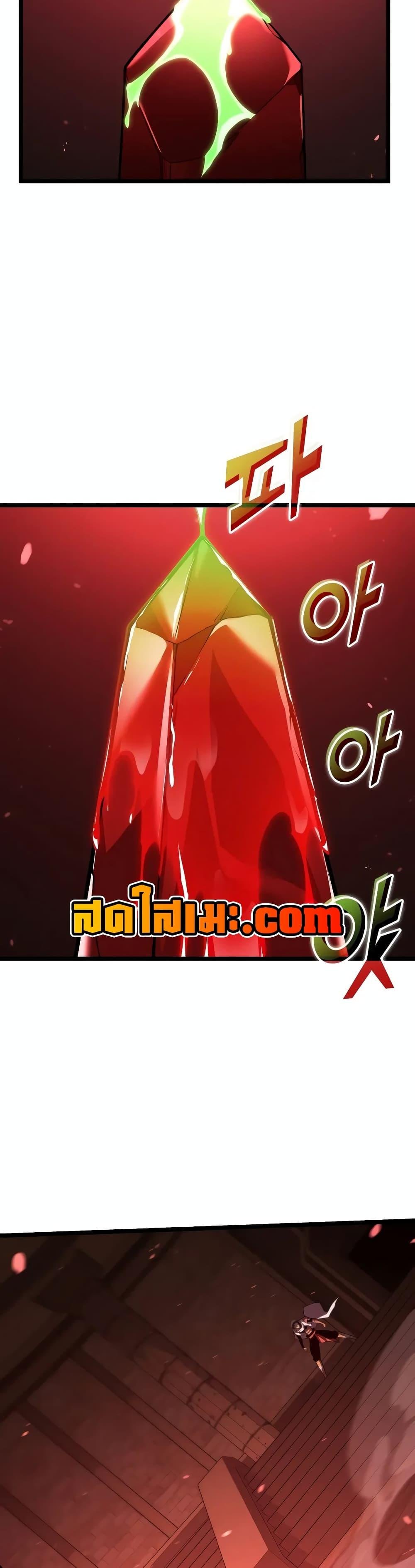 Return of the SSS-Class Ranker ตอนที่ 130 แปลไทย