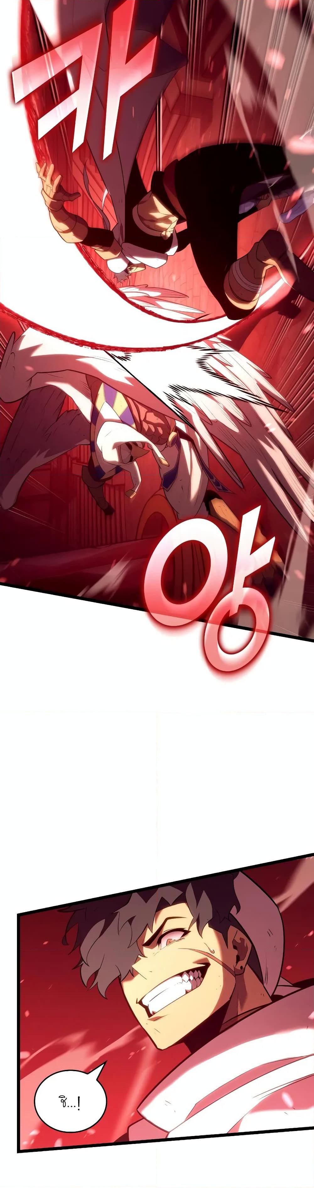 Return of the SSS-Class Ranker ตอนที่ 130 แปลไทย