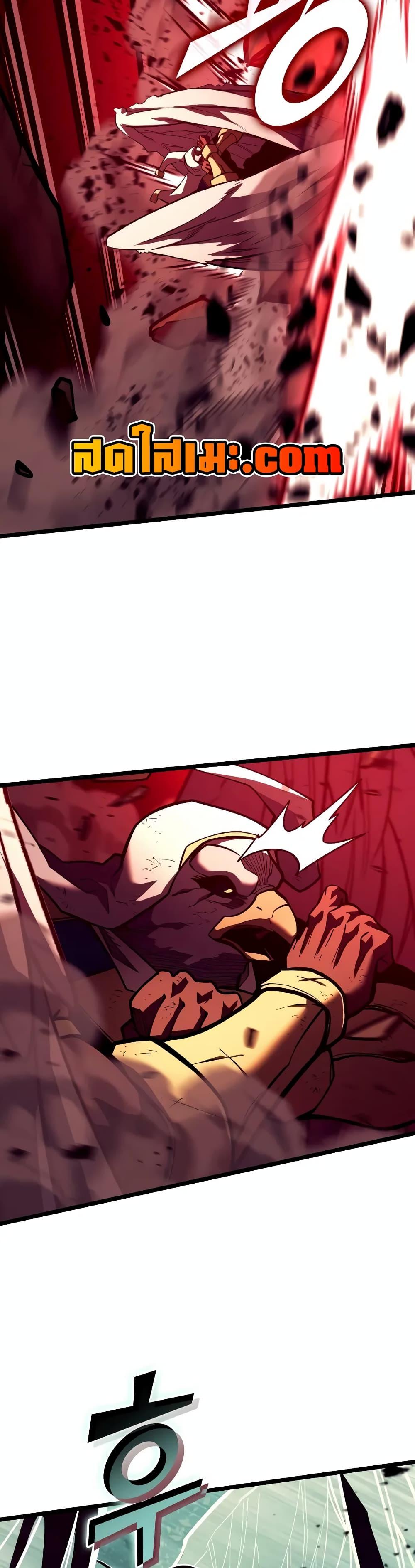 Return of the SSS-Class Ranker ตอนที่ 130 แปลไทย