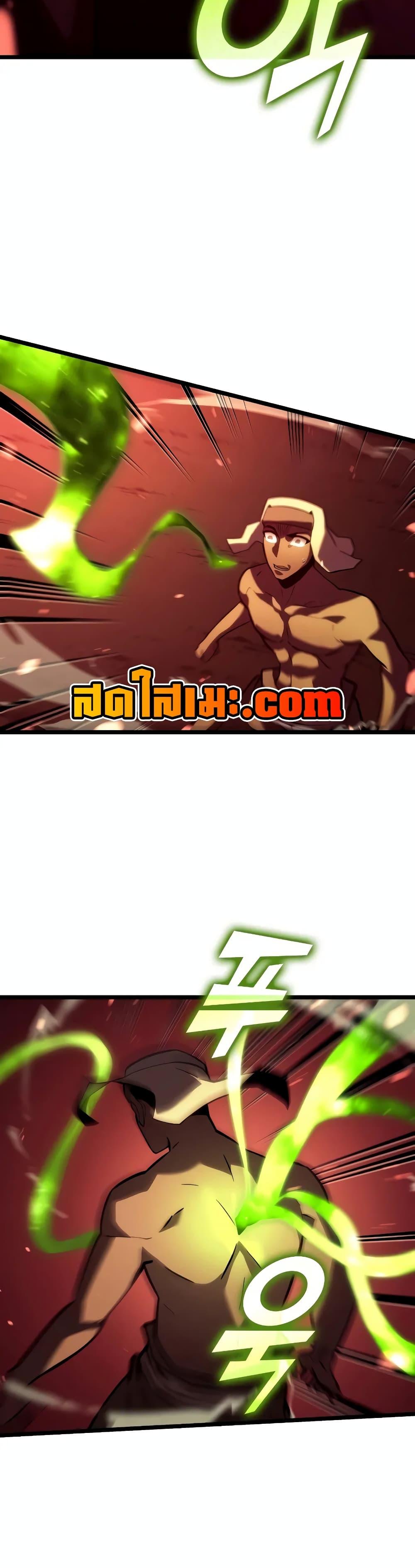 Return of the SSS-Class Ranker ตอนที่ 130 แปลไทย