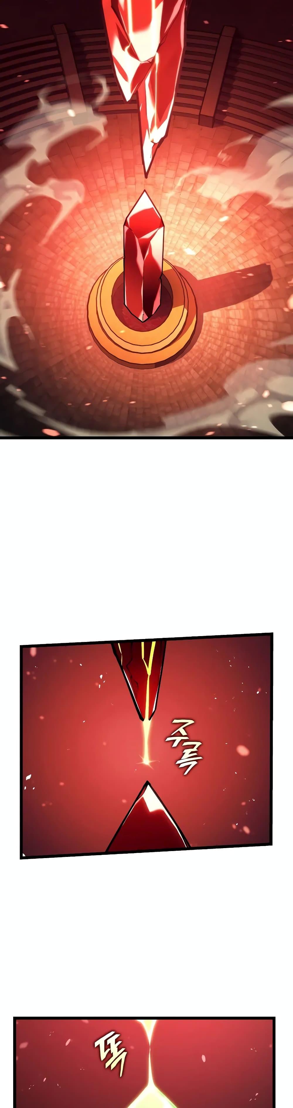 Return of the SSS-Class Ranker ตอนที่ 130 แปลไทย