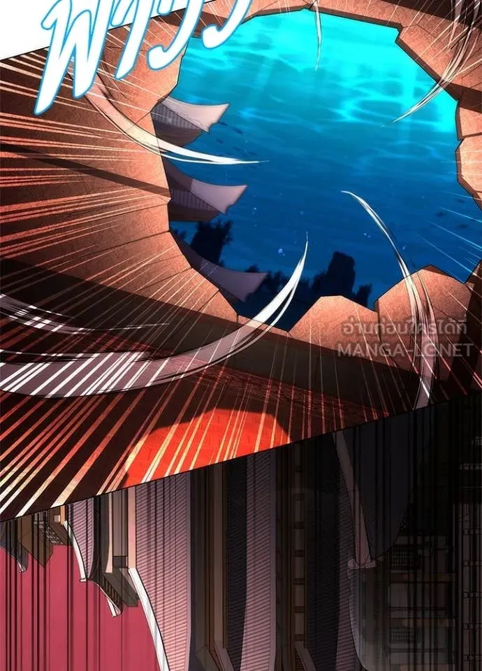 Night of the Ogre ตอนที่ 73 แปลไทย