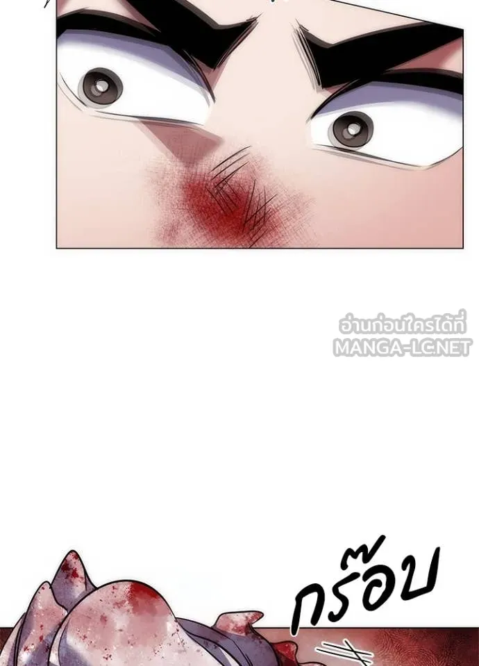 Night of the Ogre ตอนที่ 73 แปลไทย