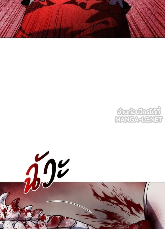 Night of the Ogre ตอนที่ 73 แปลไทย