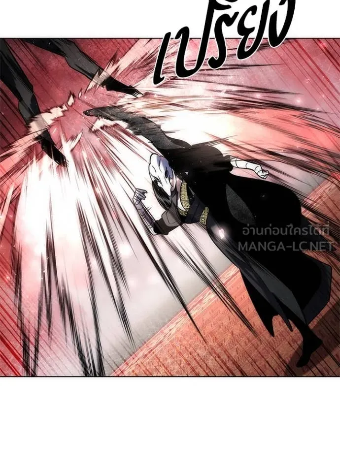 Night of the Ogre ตอนที่ 73 แปลไทย