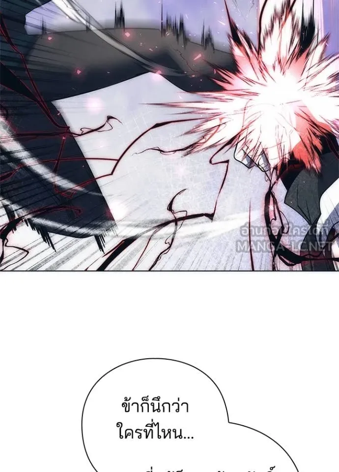 Night of the Ogre ตอนที่ 73 แปลไทย