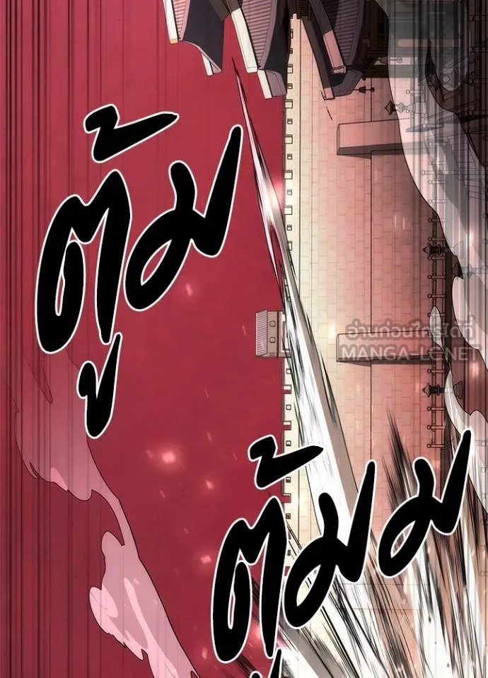 Night of the Ogre ตอนที่ 73 แปลไทย