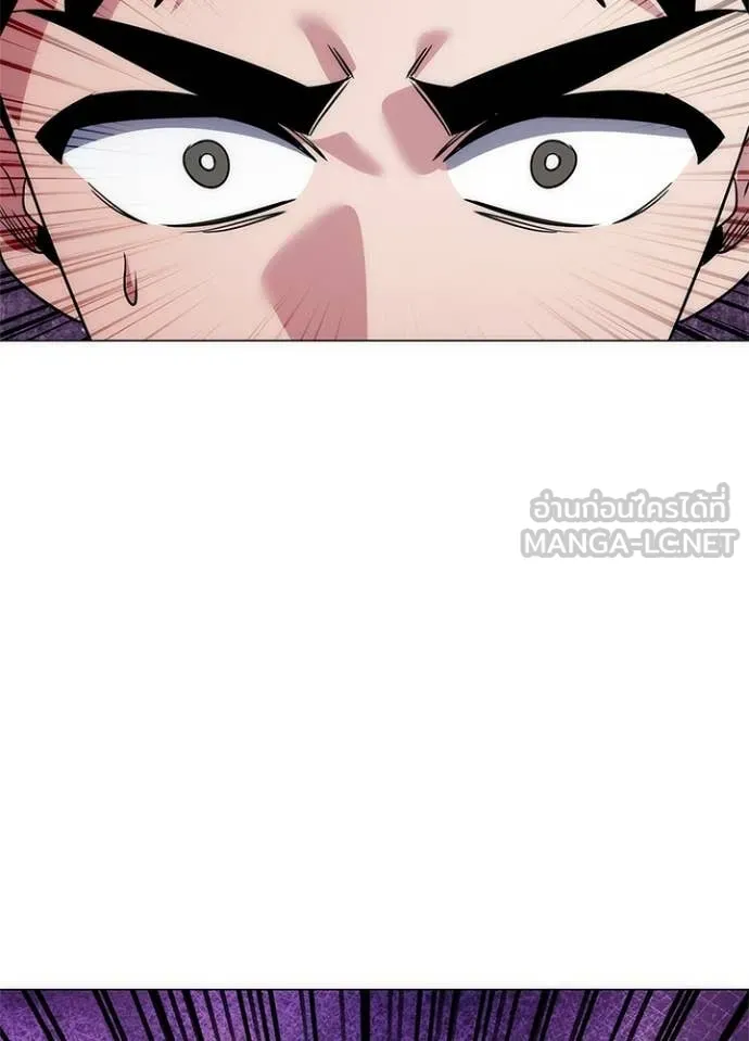 Night of the Ogre ตอนที่ 73 แปลไทย