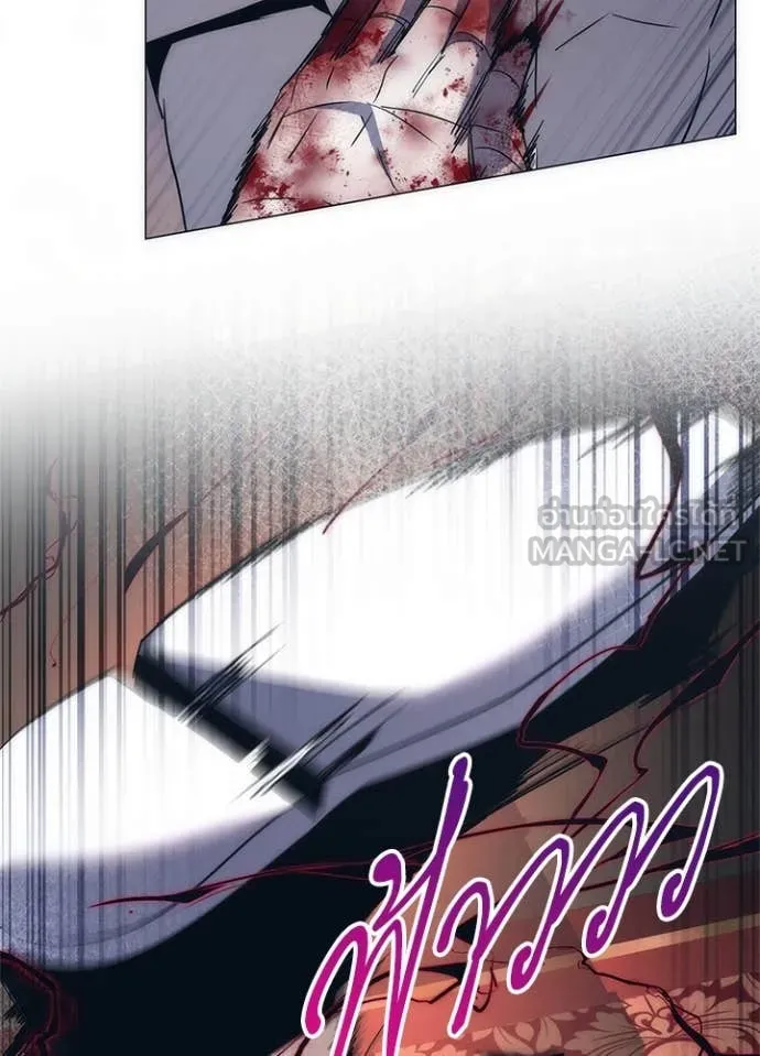 Night of the Ogre ตอนที่ 73 แปลไทย