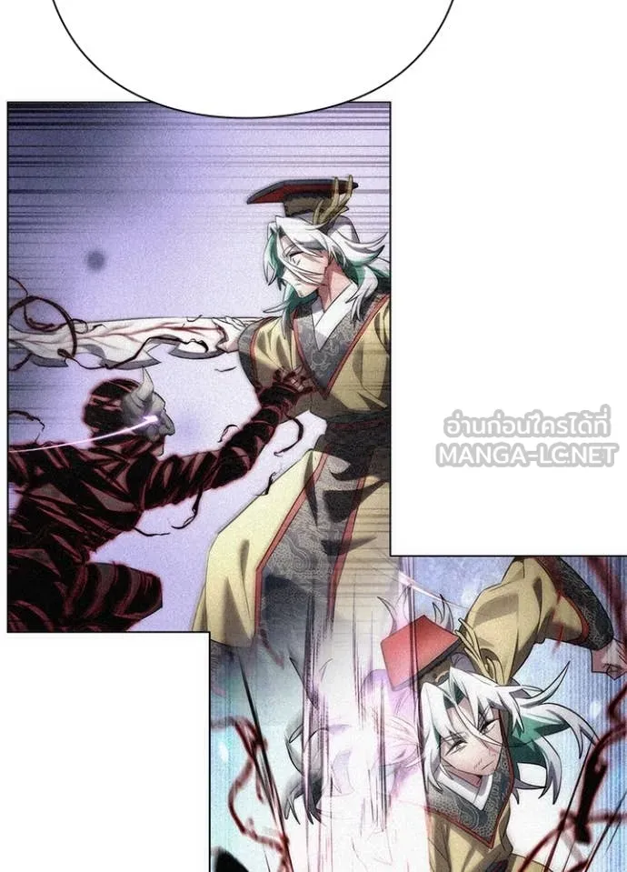 Night of the Ogre ตอนที่ 73 แปลไทย