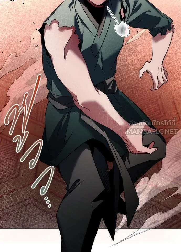 Night of the Ogre ตอนที่ 73 แปลไทย