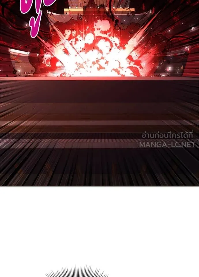 Night of the Ogre ตอนที่ 73 แปลไทย