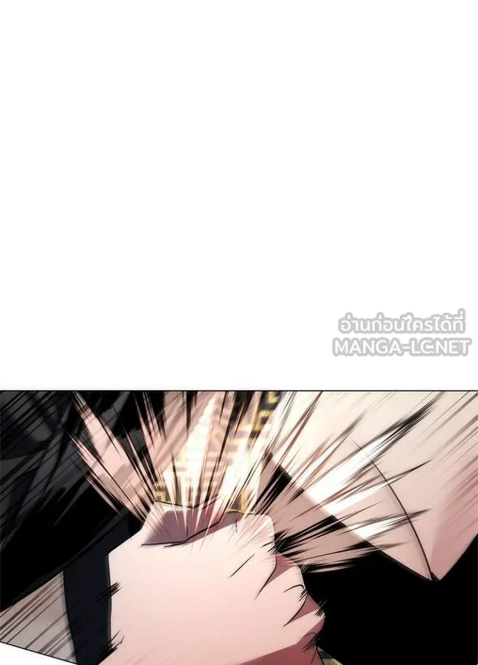 Night of the Ogre ตอนที่ 73 แปลไทย