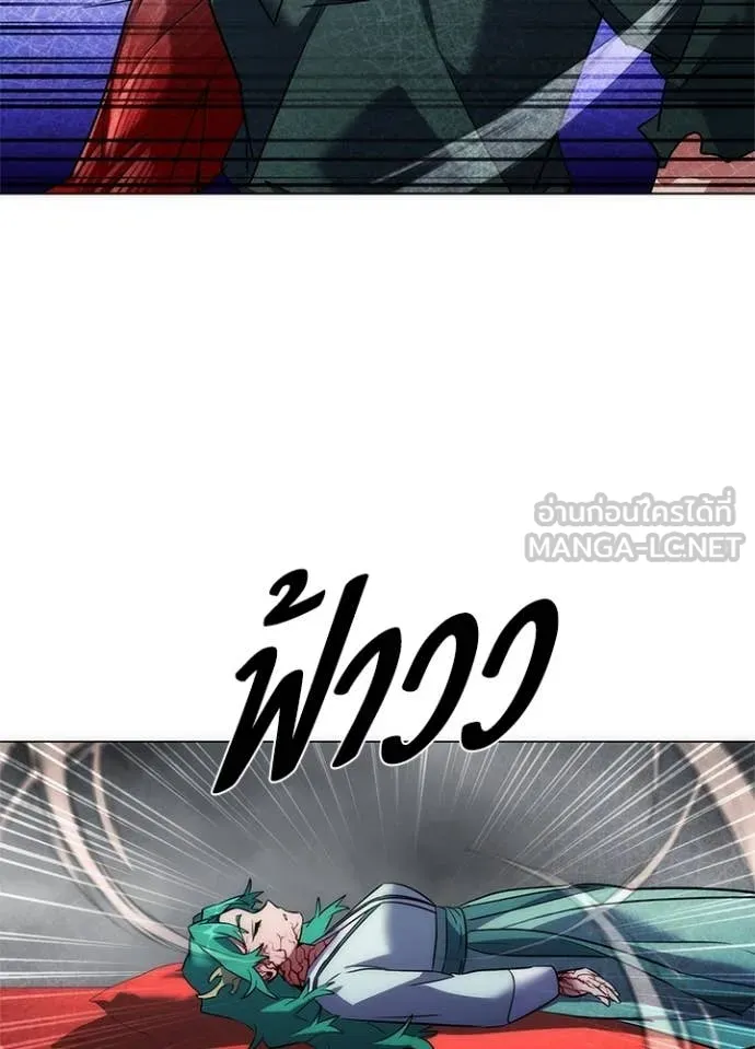Night of the Ogre ตอนที่ 73 แปลไทย