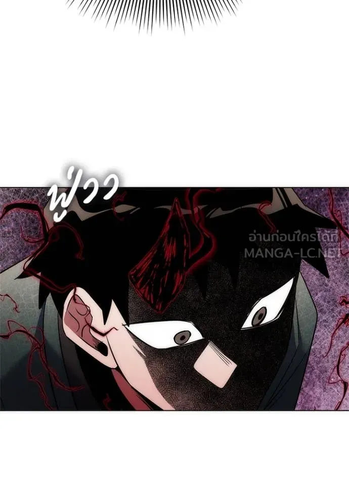 Night of the Ogre ตอนที่ 73 แปลไทย