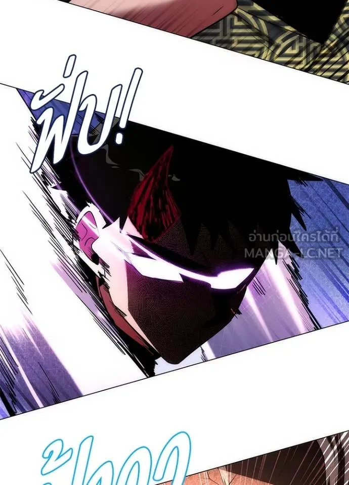 Night of the Ogre ตอนที่ 73 แปลไทย