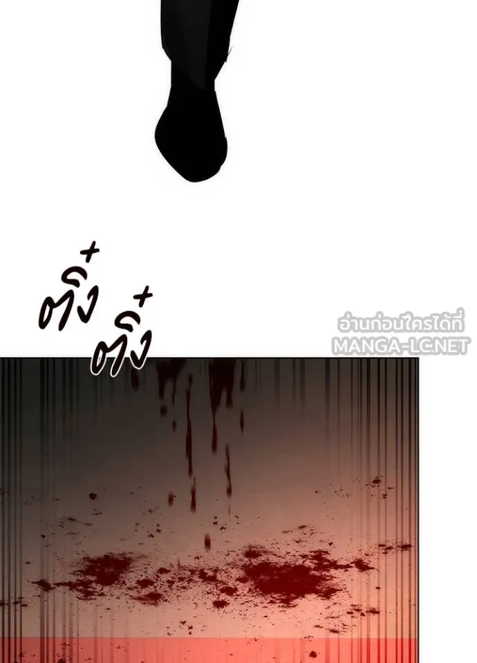 Night of the Ogre ตอนที่ 73 แปลไทย