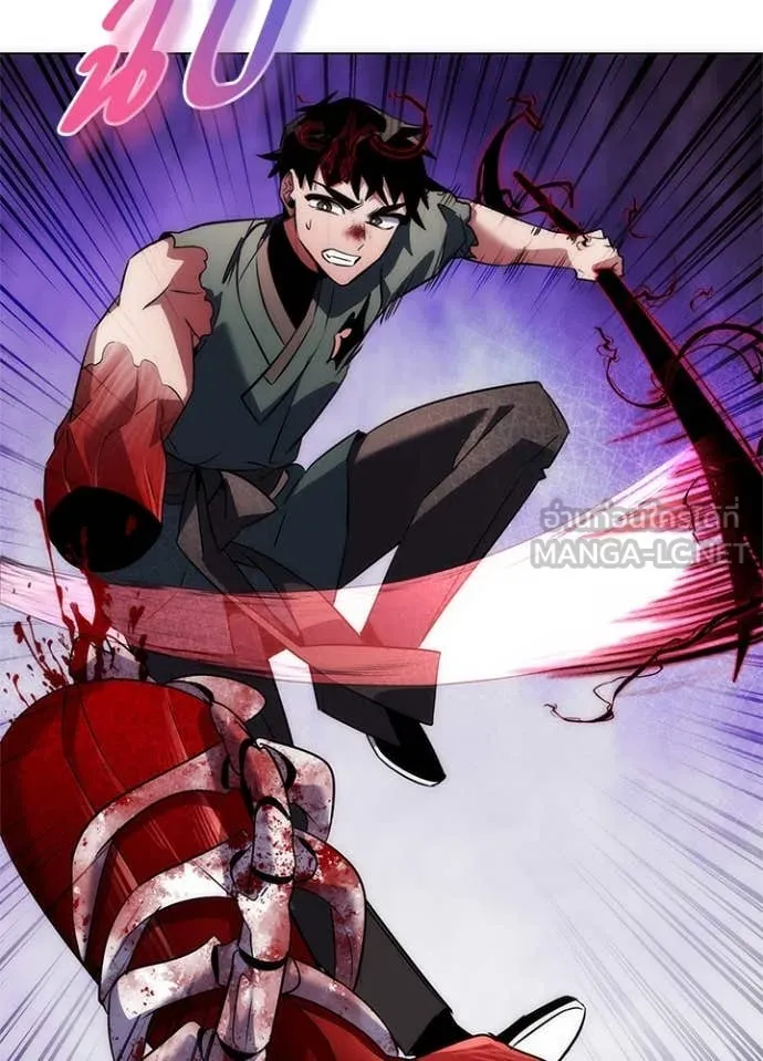 Night of the Ogre ตอนที่ 73 แปลไทย