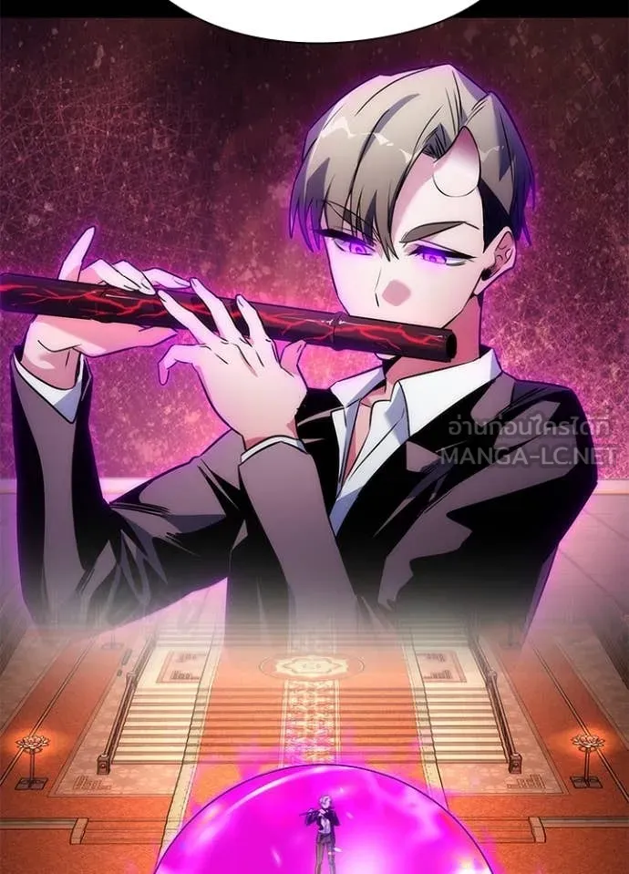 Night of the Ogre ตอนที่ 73 แปลไทย