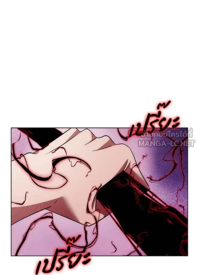 Night of the Ogre ตอนที่ 73 แปลไทย