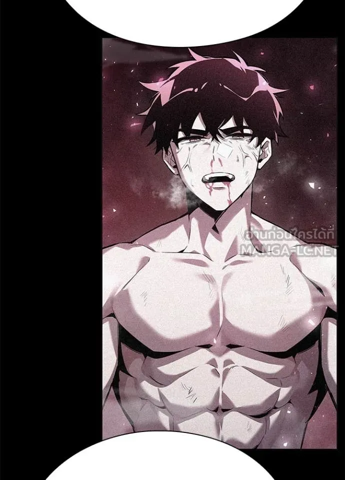 Night of the Ogre ตอนที่ 73 แปลไทย