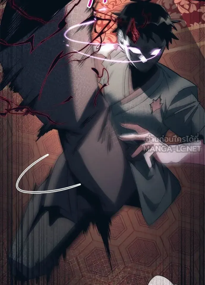 Night of the Ogre ตอนที่ 73 แปลไทย