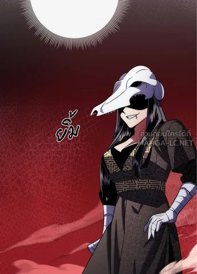 Night of the Ogre ตอนที่ 73 แปลไทย