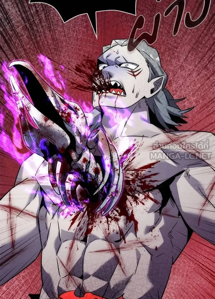 Night of the Ogre ตอนที่ 73 แปลไทย