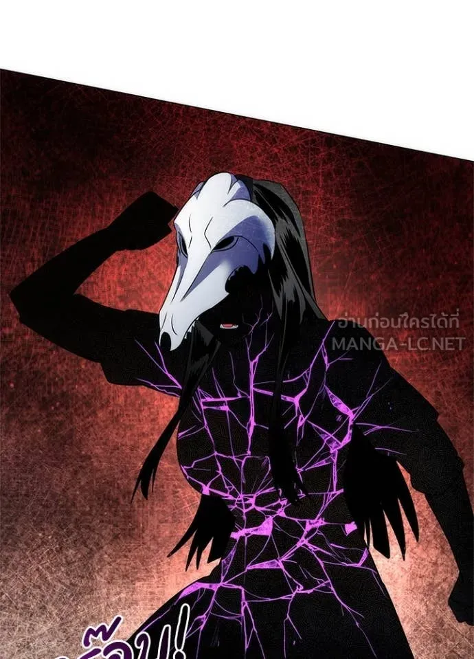 Night of the Ogre ตอนที่ 73 แปลไทย