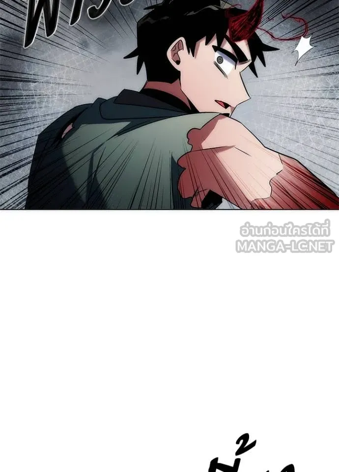 Night of the Ogre ตอนที่ 73 แปลไทย