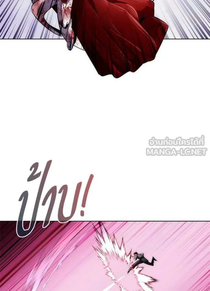 Night of the Ogre ตอนที่ 73 แปลไทย