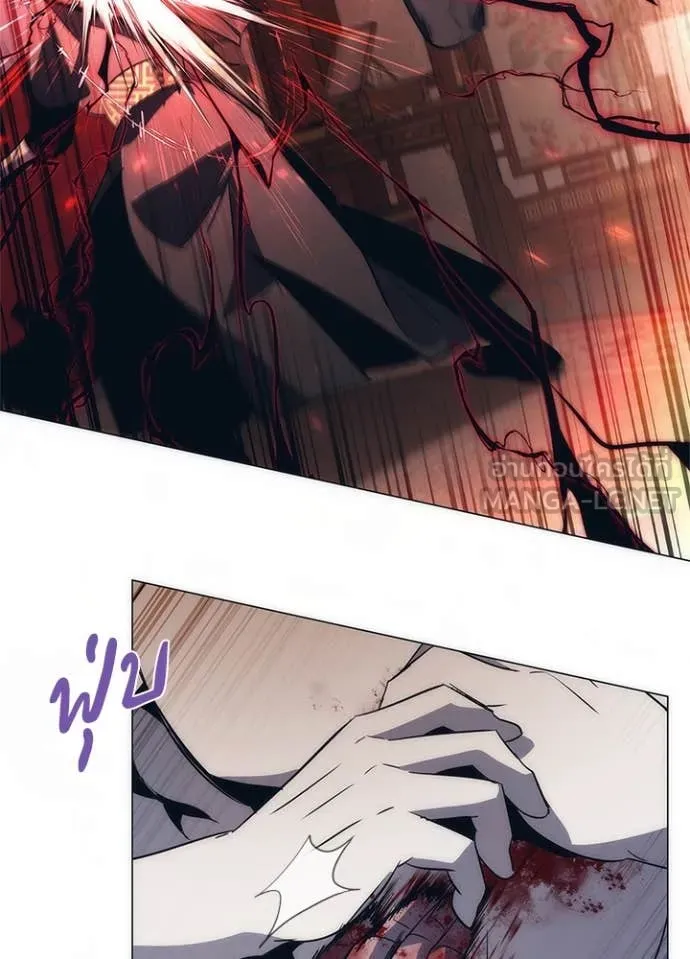 Night of the Ogre ตอนที่ 73 แปลไทย