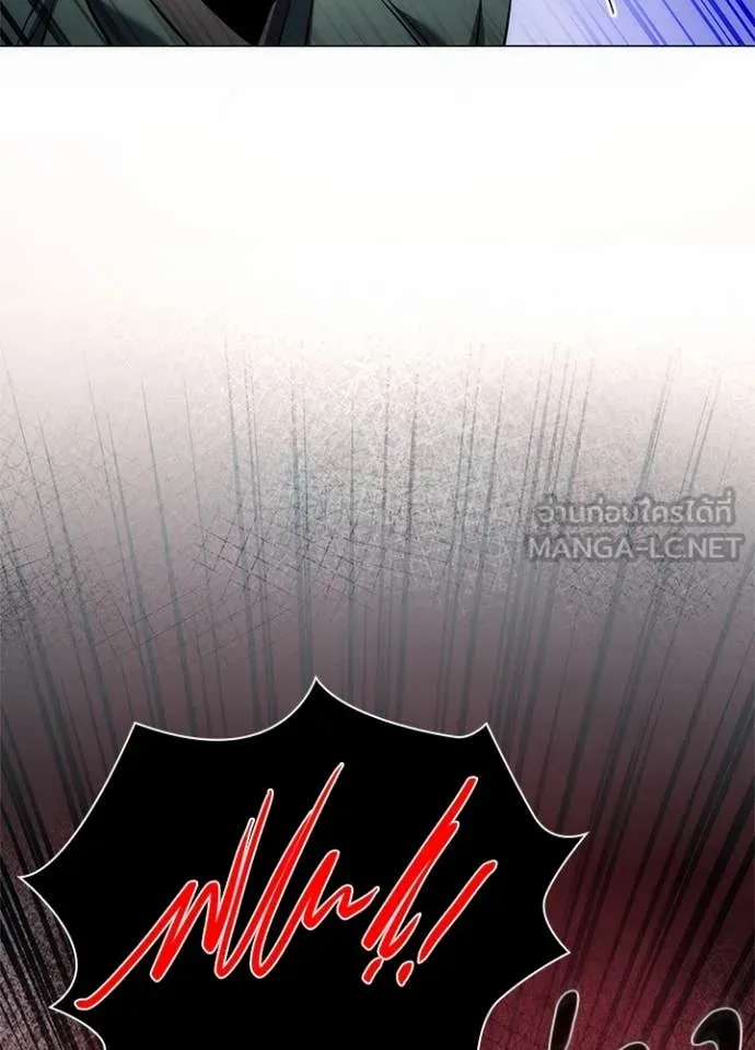 Night of the Ogre ตอนที่ 73 แปลไทย